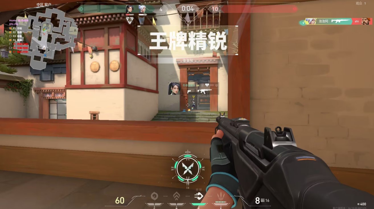 无畏契约免费开挂的软件-多模式多模式辅助辅助优化旗舰版