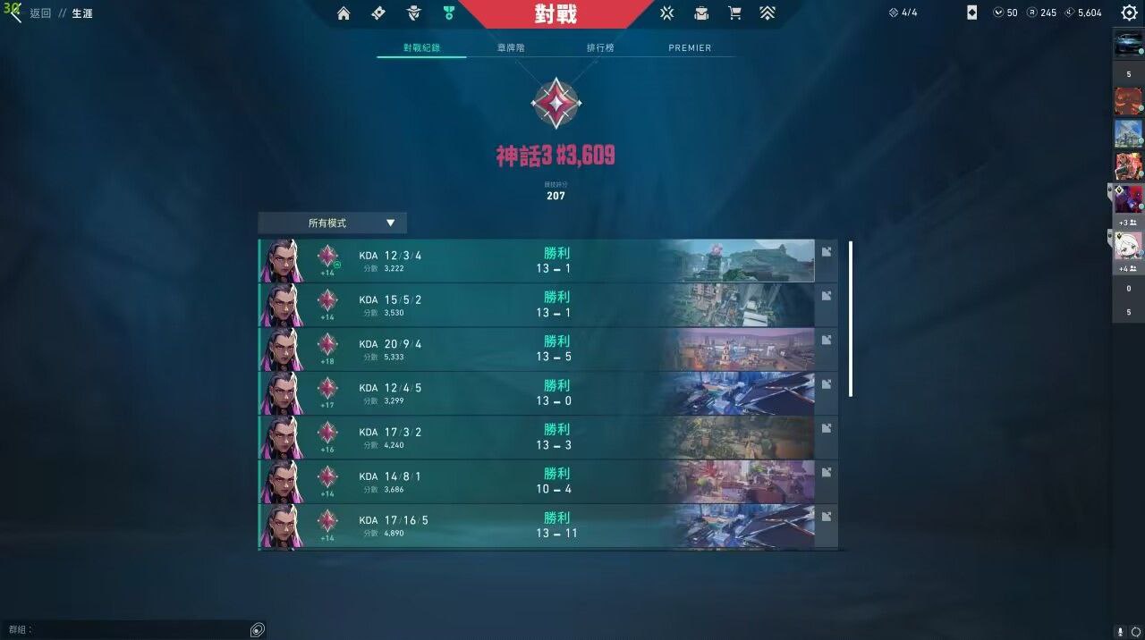 无畏契约开挂神器-AI智能雷达定位防封黑科技极速版